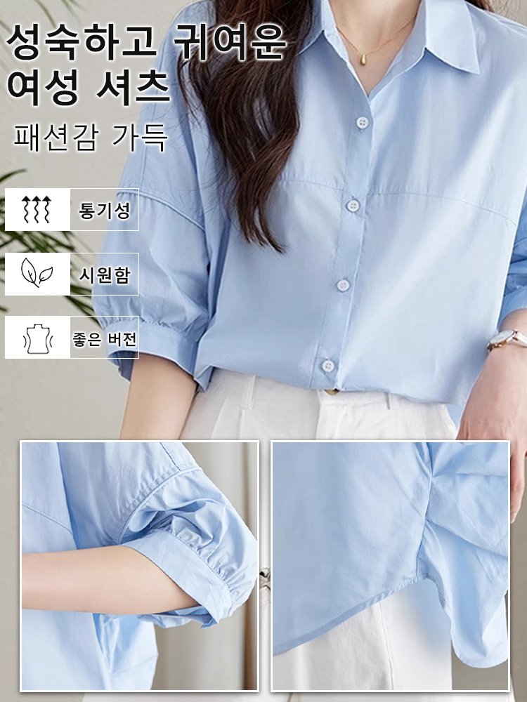 여성 루즈핏 슬리밍 화이트 셔츠