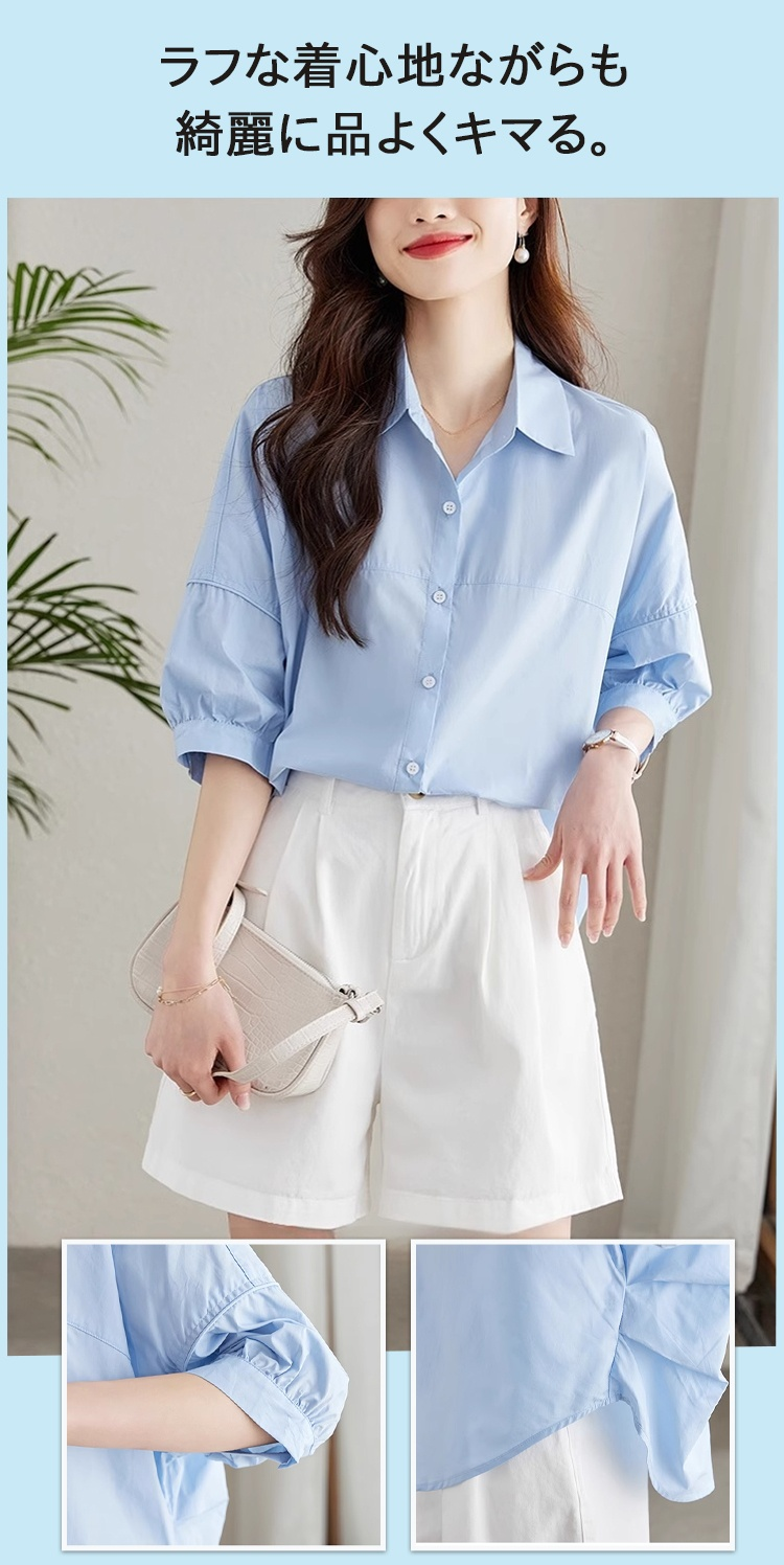 オフィスにもおすすめの七分袖シャツ