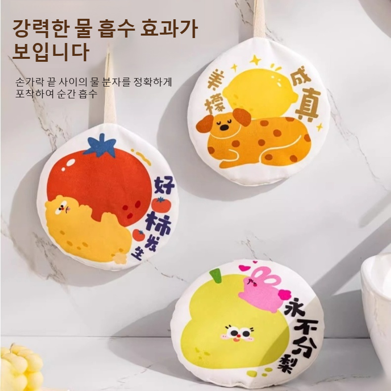 큐티 도톰 핸드타올 강흡수 규조니 융타올 무취 강흡수 큐티 핸드타올