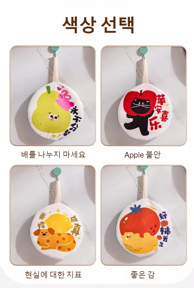 프리미엄 품질의 도톰한 규조니 타올