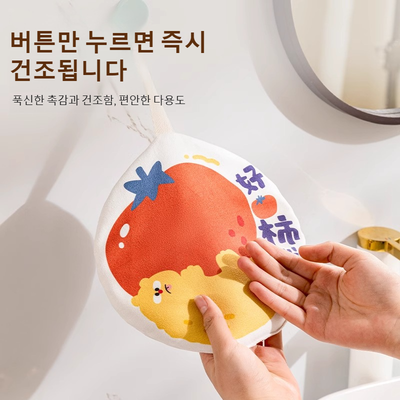 큐티 도톰 핸드타올 강흡수 규조니 융타올 무취 강흡수 큐티 핸드타올