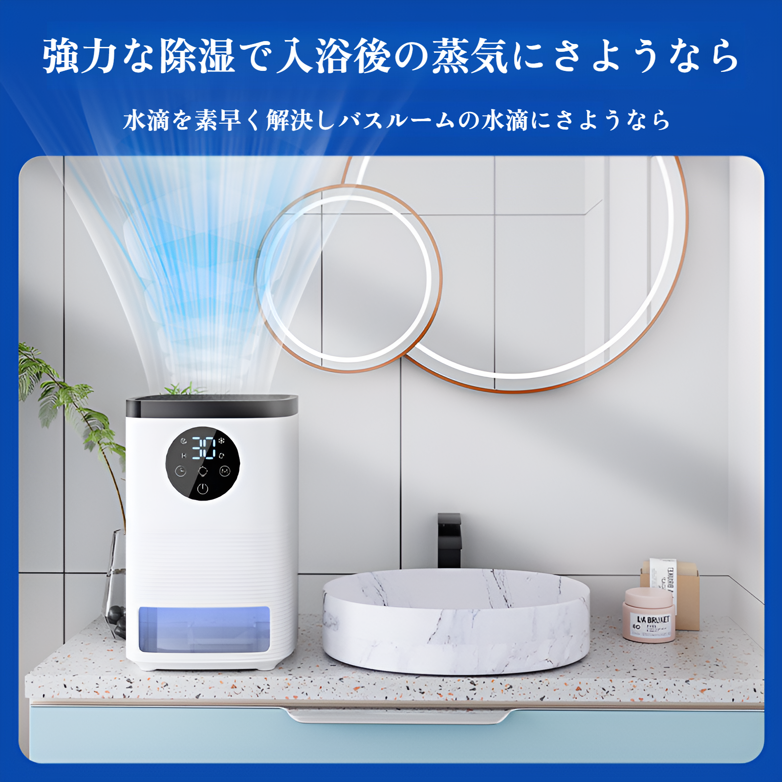 除湿機 小型【2025年新登場】除湿器 ペルチェ式 強力除湿 静音設計 1600MLタンク 満水自動停止 24時間切タイマー 強除湿/睡眠モード 7色ムードライト 自動除霜機能 コンパクト 省エネ 狭