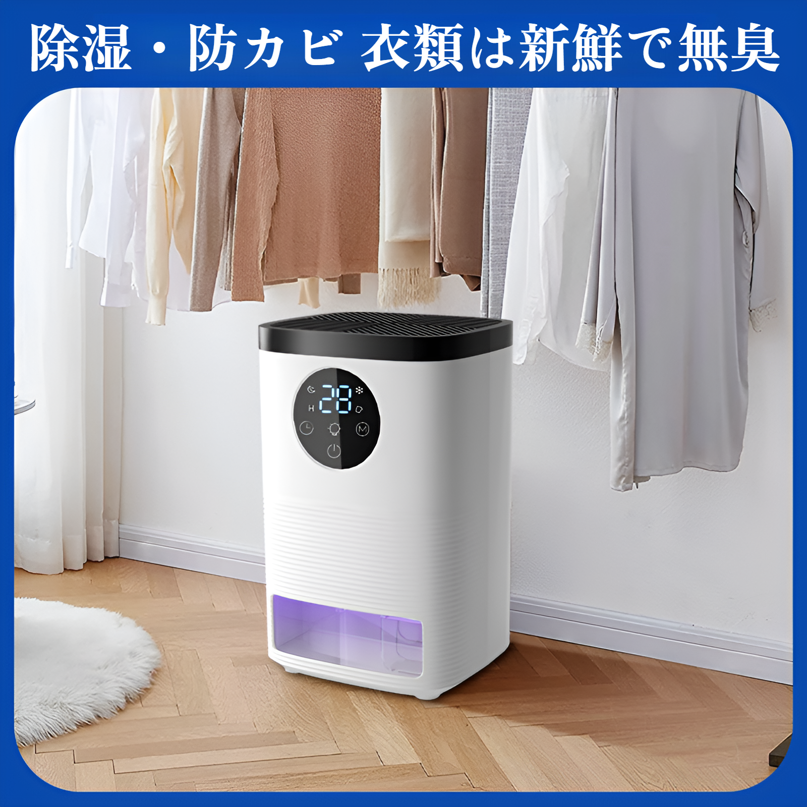 除湿機 小型【2025年新登場】除湿器 ペルチェ式 強力除湿 静音設計 1600MLタンク 満水自動停止 24時間切タイマー 強除湿/睡眠モード 7色ムードライト 自動除霜機能 コンパクト 省エネ 狭