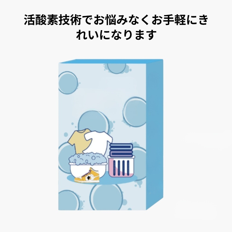 ブライトブリスター