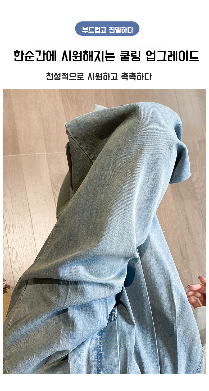 여성 데일리 코디 추천 와이드 팬츠