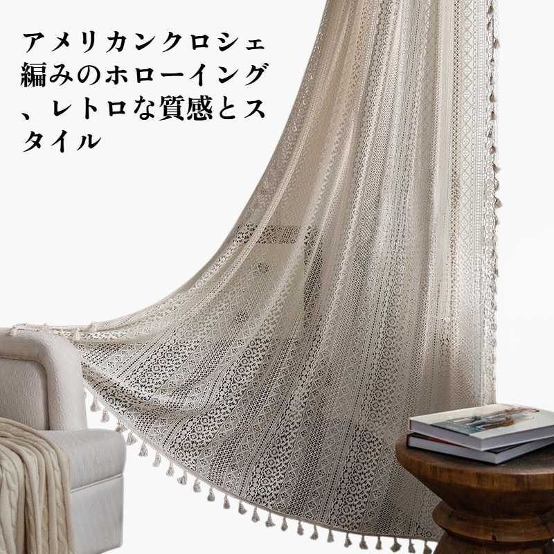 中空遮光カーテン