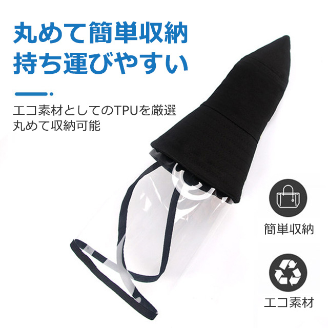 【多機能サファリハット】紫外線＆花粉症対策　洗濯可能　丸めて簡単収納　持ち運びやすい！