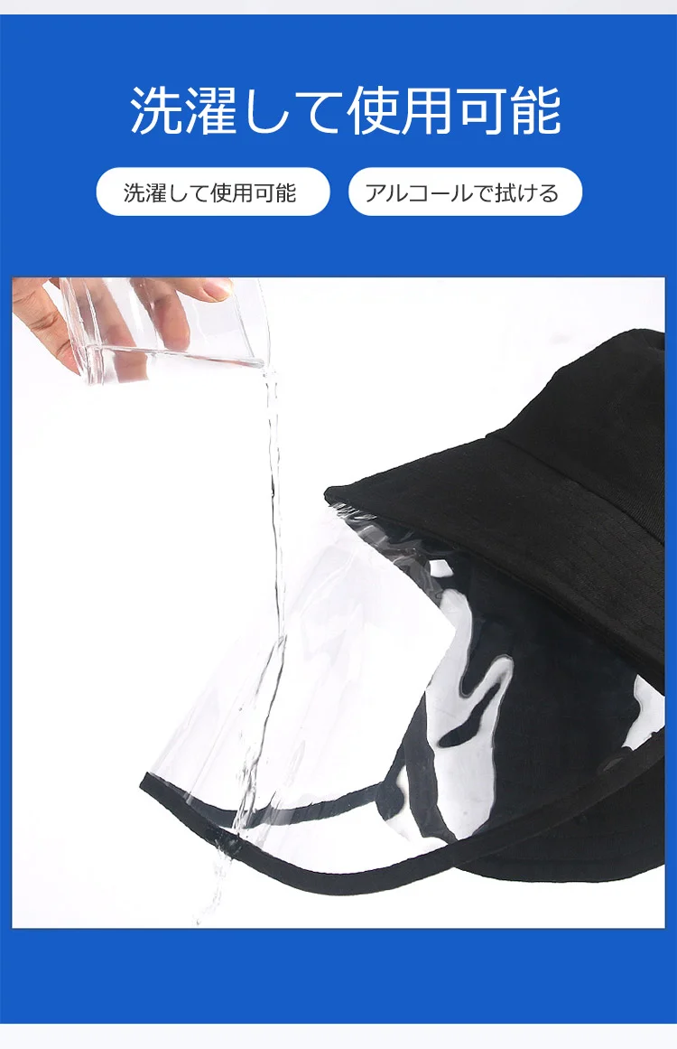 アウトドアで使える多機能サファリハット