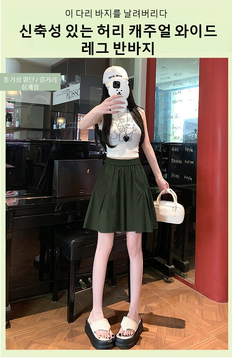 여자 여름 얇은 와이드 아이스 반바지 착용샷