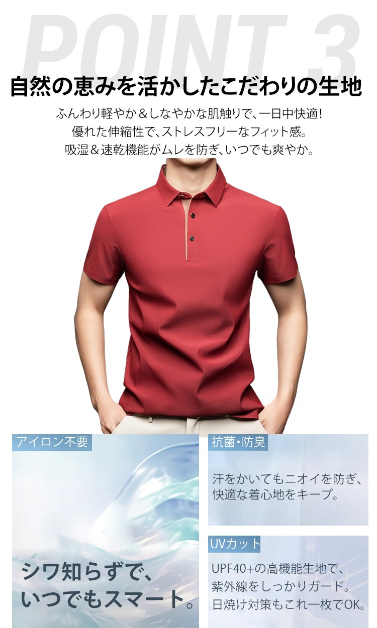 多色展開の接触冷感ポロシャツ カラーバリエーション