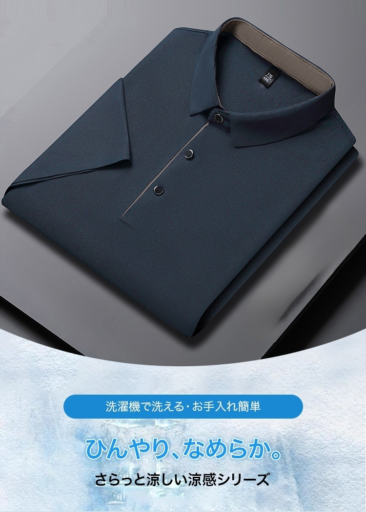 夏向け通気性ポロシャツ 着用イメージ