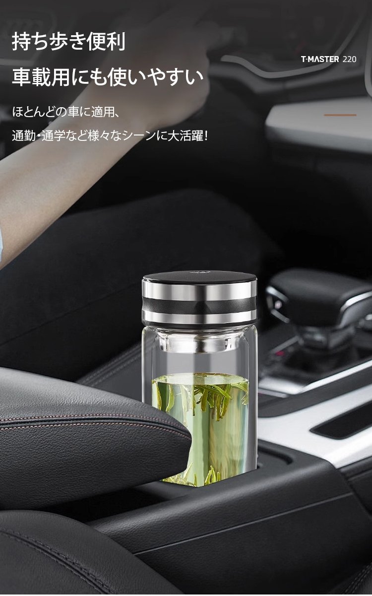 翻译件-HFH-双层茶水分离水杯-1186153_27.jpg