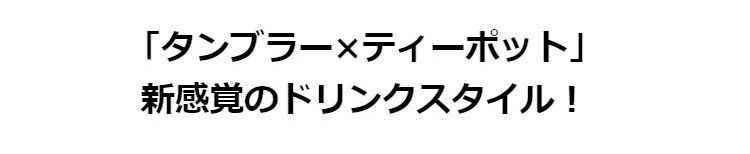 翻译件-HFH-双层茶水分离水杯-1186153_11.jpg