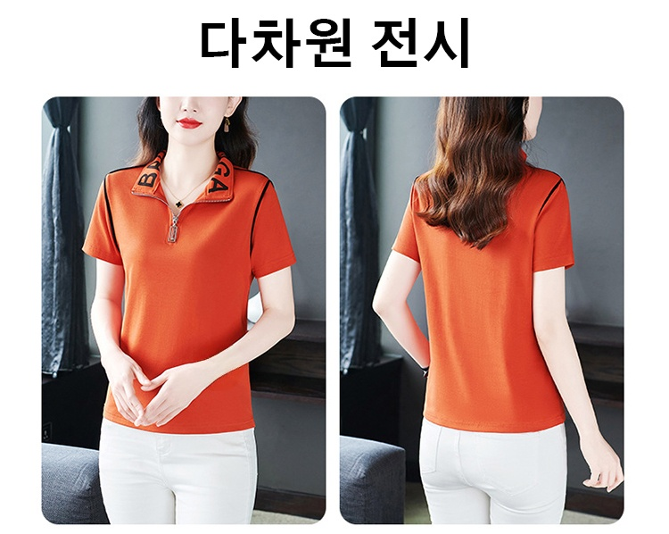 오피스룩과 캐주얼룩 모두 어울리는 지퍼 폴로 셔츠