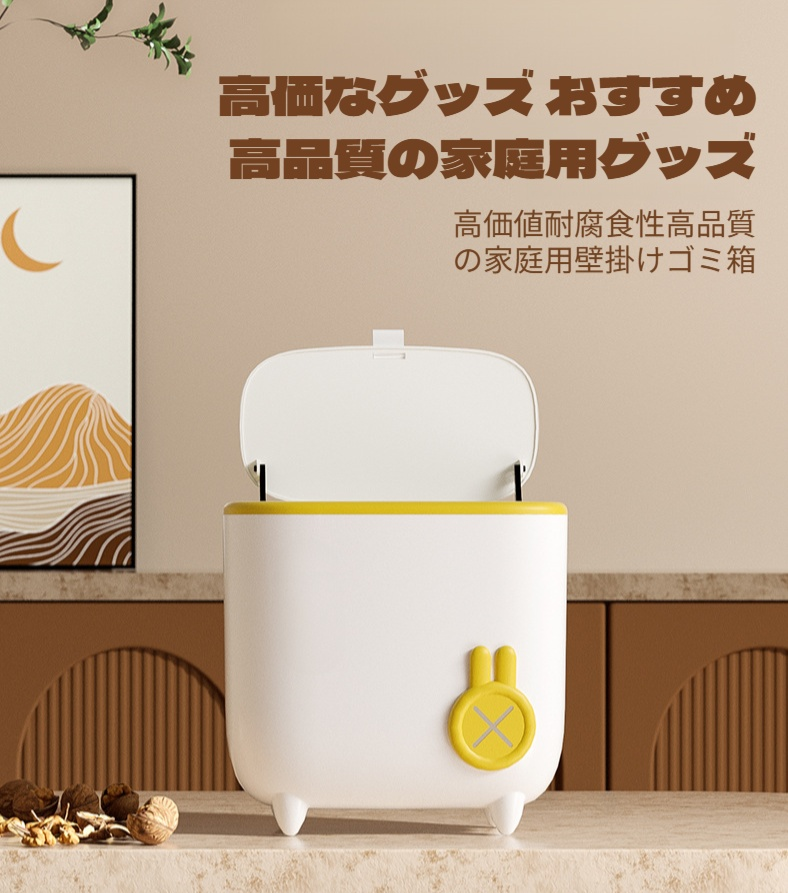 コンパクトな廃棄物バケツ キャビネット対応