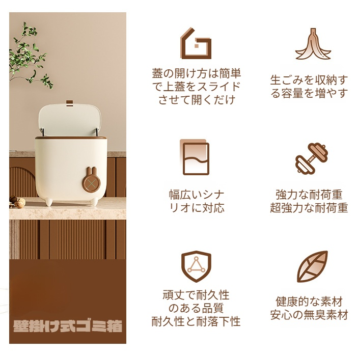 キャビネットドアに取り付け可能な収納バケツ