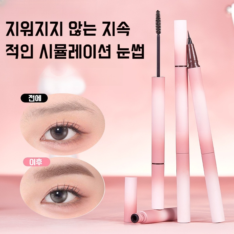 볼륨 아이브로우 펜슬 야생 아이브로우 속건 더블 아이브로우 워터프루프 아이브로우 펜슬 아이브로우 펜슬 아이브로우 펜슬 아이브로우 펜슬 아이브로우 펜슬 아이브로우 펜슬 아이브로우