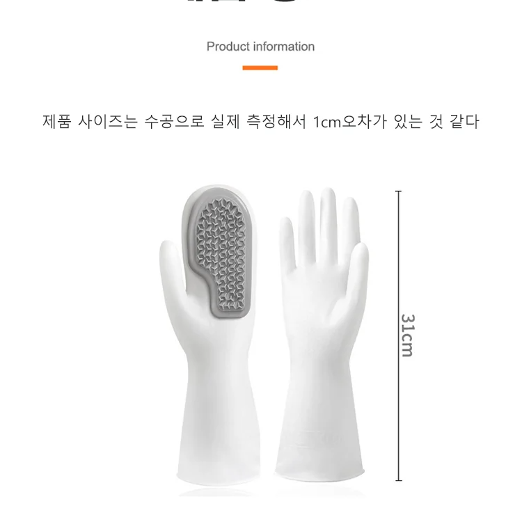 다기능 어린 벗김 미끄러움 방지 장갑