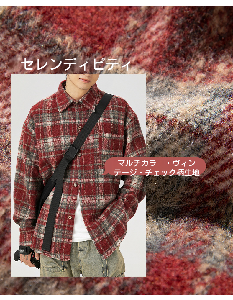 ペアルックにぴったりなゆったりジャケット