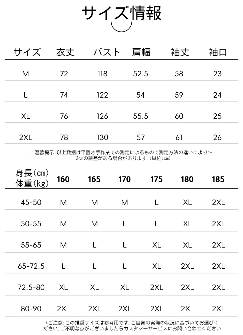 メンズ用ラペルポケット付きゆったりシャツ