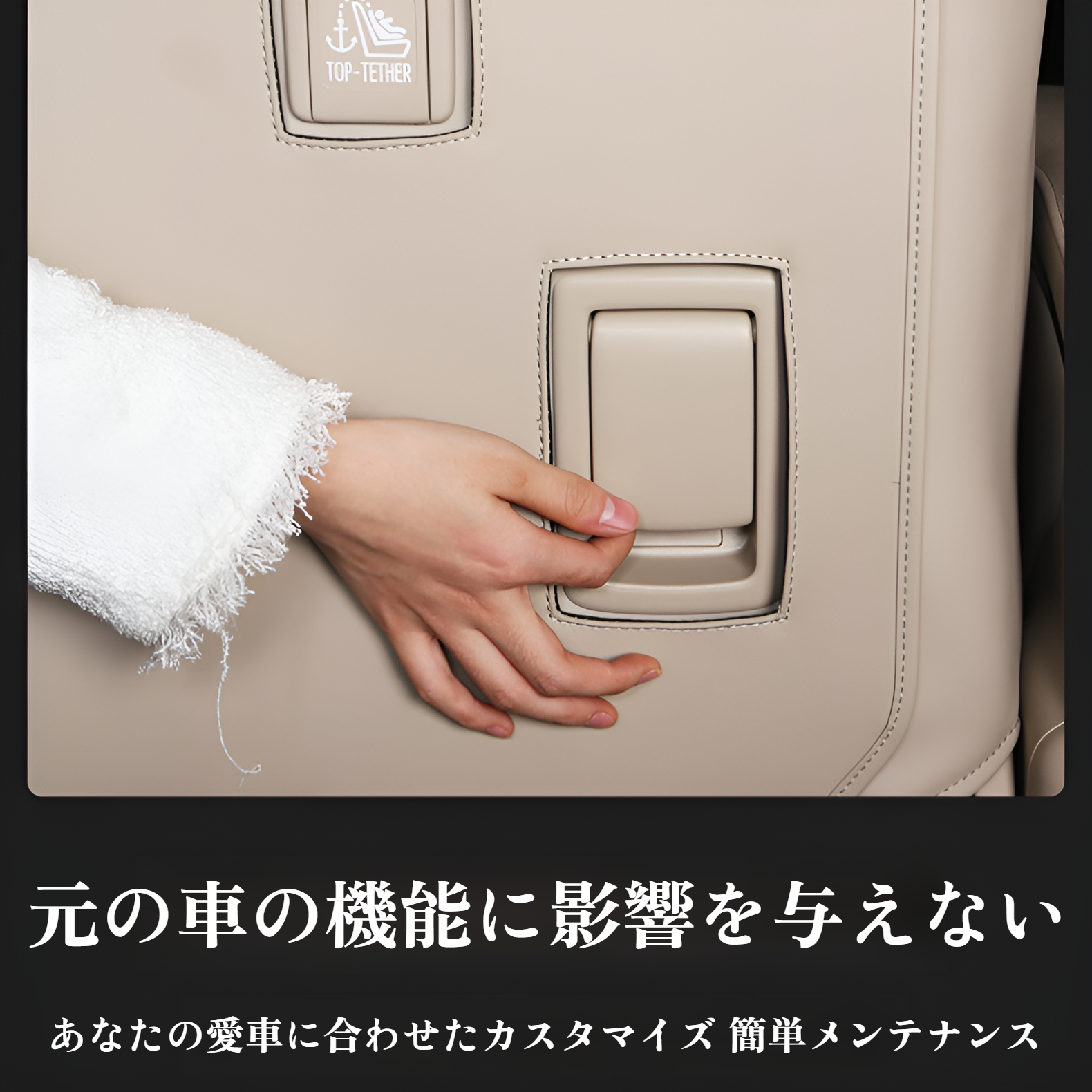 ヴェルファイア 40系 前列シート汚れ防止カバー