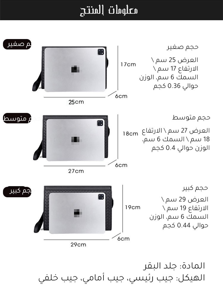 حقيبة ظرف أنيقة بنمط منسوج يدويا