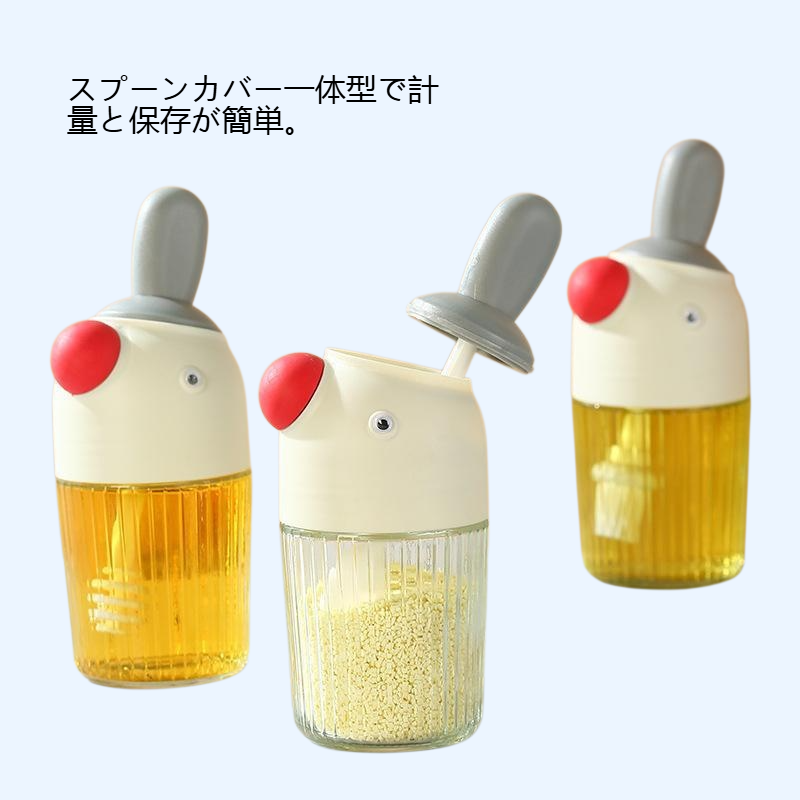スプーンカバー一体調味料ボトル