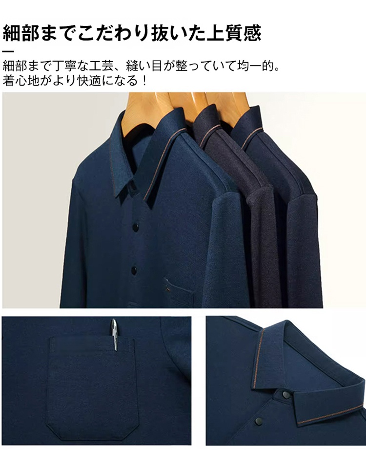 高品質メンズポロシャツ