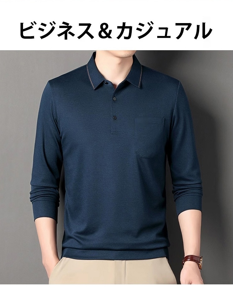 高品質メンズポロシャツ