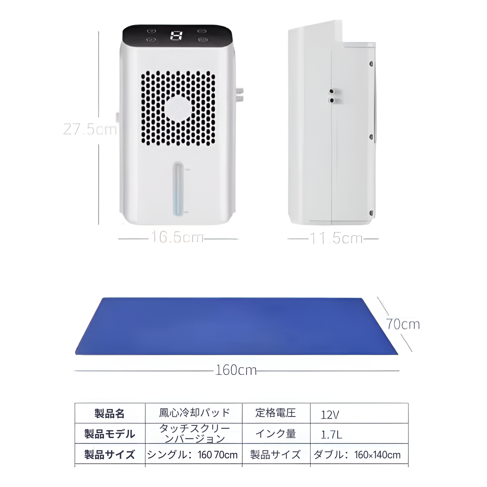 洗濯可能でお手入れ簡単な夏用クールマット