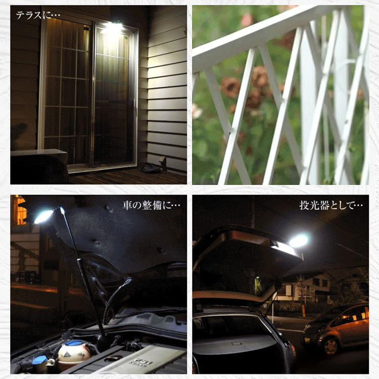 アウトドア用クリップ式ソーラーライト