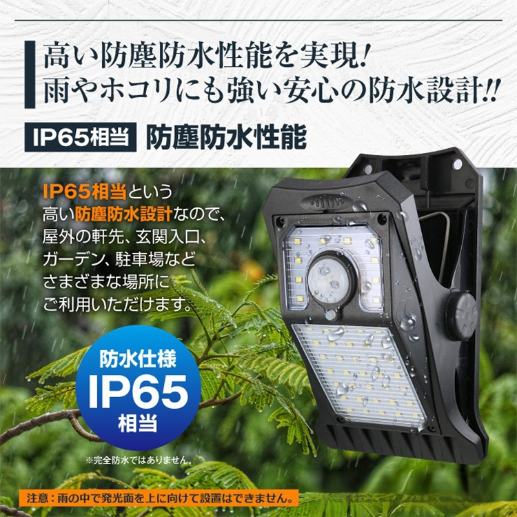 アウトドア用クリップ式ソーラーライト