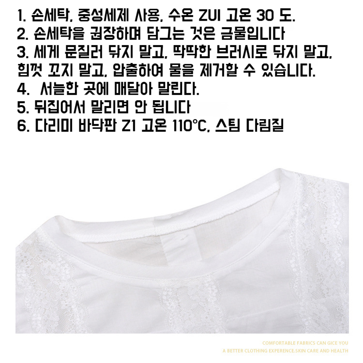 봄여름 펀칭 레이스 벌룬 소매 쉬폰 블라우스 상의 블라우스 여 펀칭 봄여름 블라우스