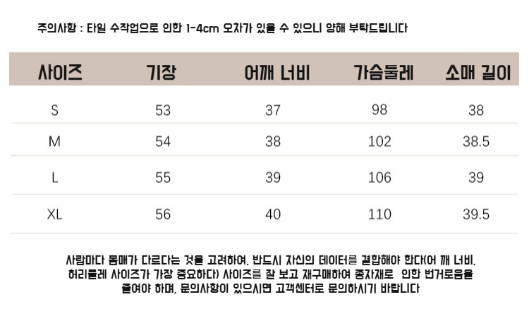 데이트룩으로 추천하는 펀칭 블라우스