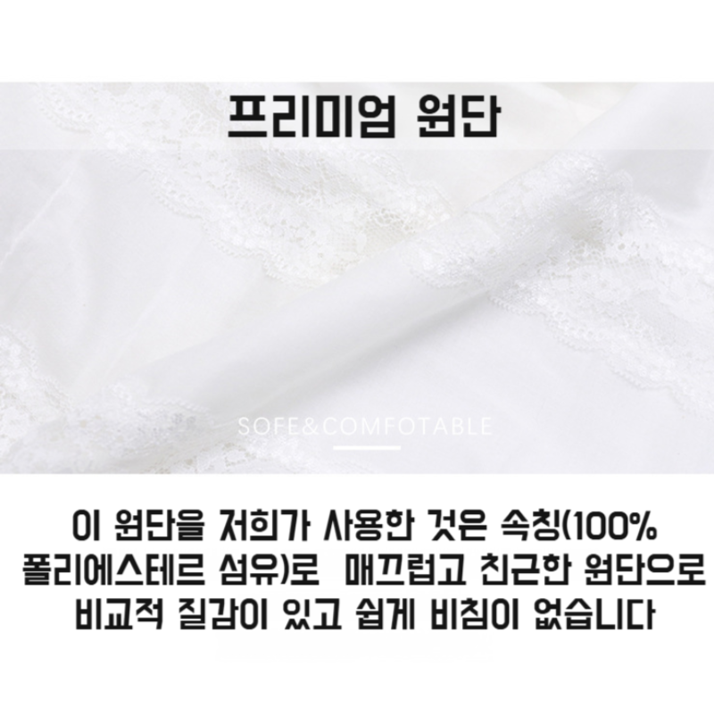 봄여름 펀칭 레이스 벌룬 소매 쉬폰 블라우스 상의 블라우스 여 펀칭 봄여름 블라우스