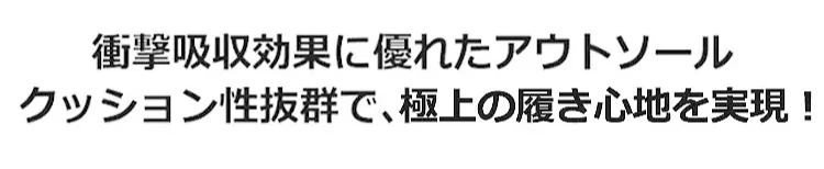 フェミニンなスタイリングのウェッジサンダル