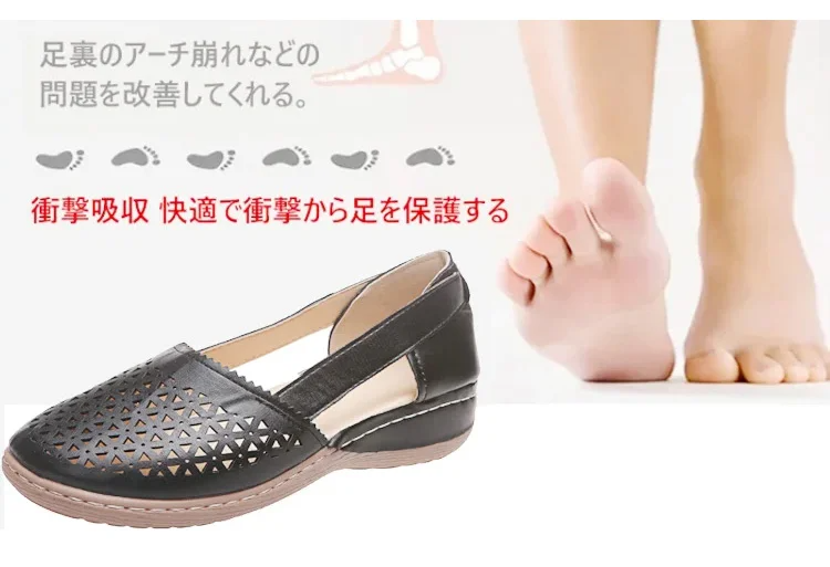 透かし彫りデザインのウェッジサンダル全体画像