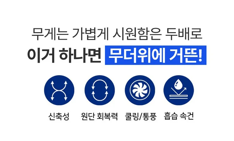 깔끔한 디자인의 남자 여름 반팔티