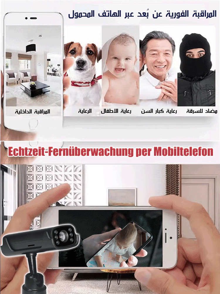 كاميرا مراقبة صغيرة لاسلكية بدقة مليون بكسل مع رؤية ليلية