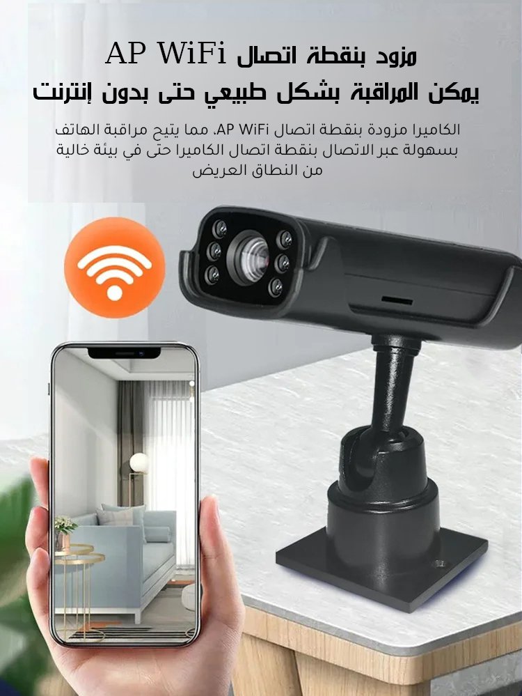 كاميرا مراقبة صغيرة لاسلكية بدقة مليون بكسل مع رؤية ليلية