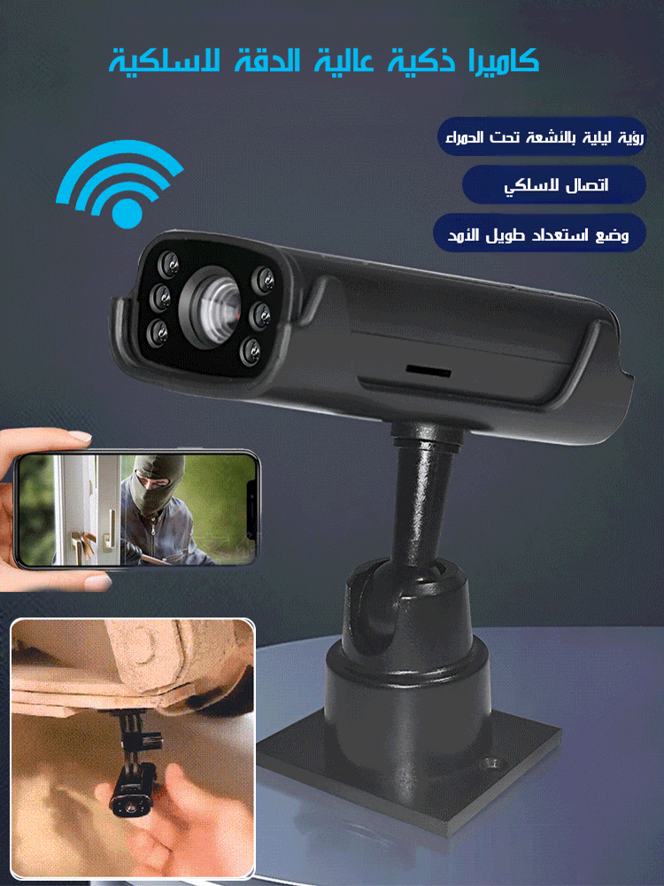 كاميرا مراقبة صغيرة لاسلكية بدقة مليون بكسل مع رؤية ليلية