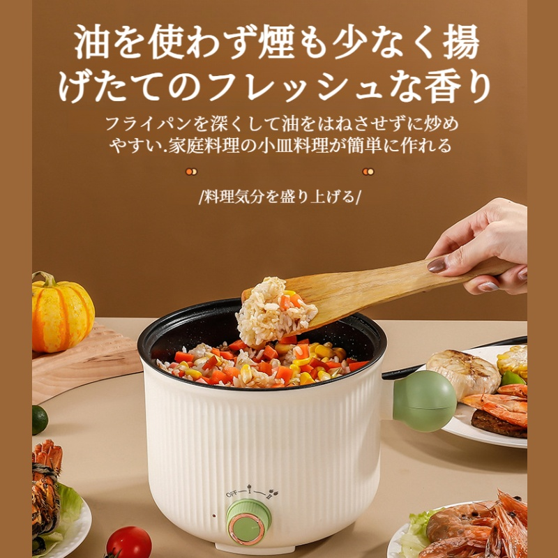 学生寮小型電気フライパン スキレットボール多機能家庭用小型電気炊飯器