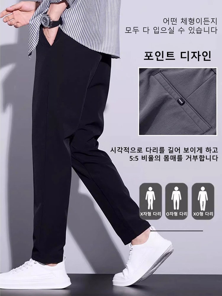 여름 남성용 초박형 아이스 실크 바지
