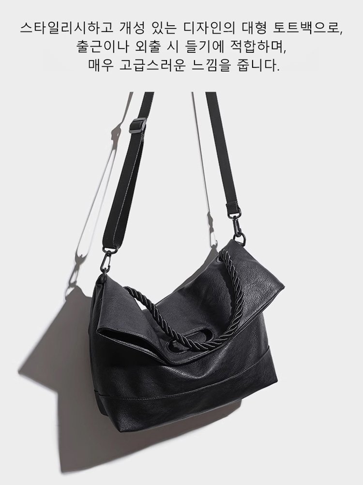 신형 고급 대용량 심플 토트백