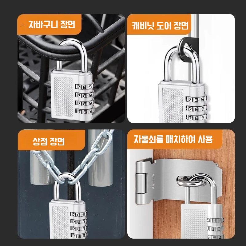 아연합금방범가방 비밀번호 자물쇠 걸쇠 안전방범 기계번호 비밀번호 자물쇠