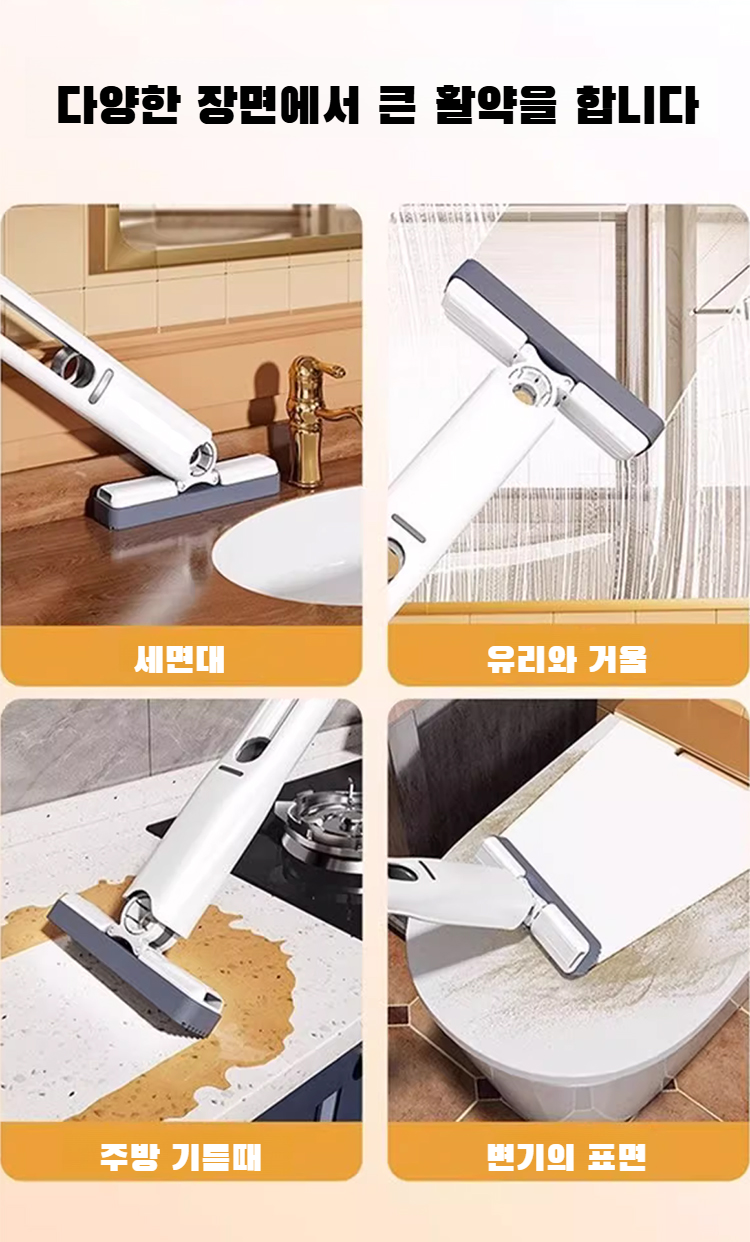 게으름뱅이 미니 밀대 보관 및 휴대 방법