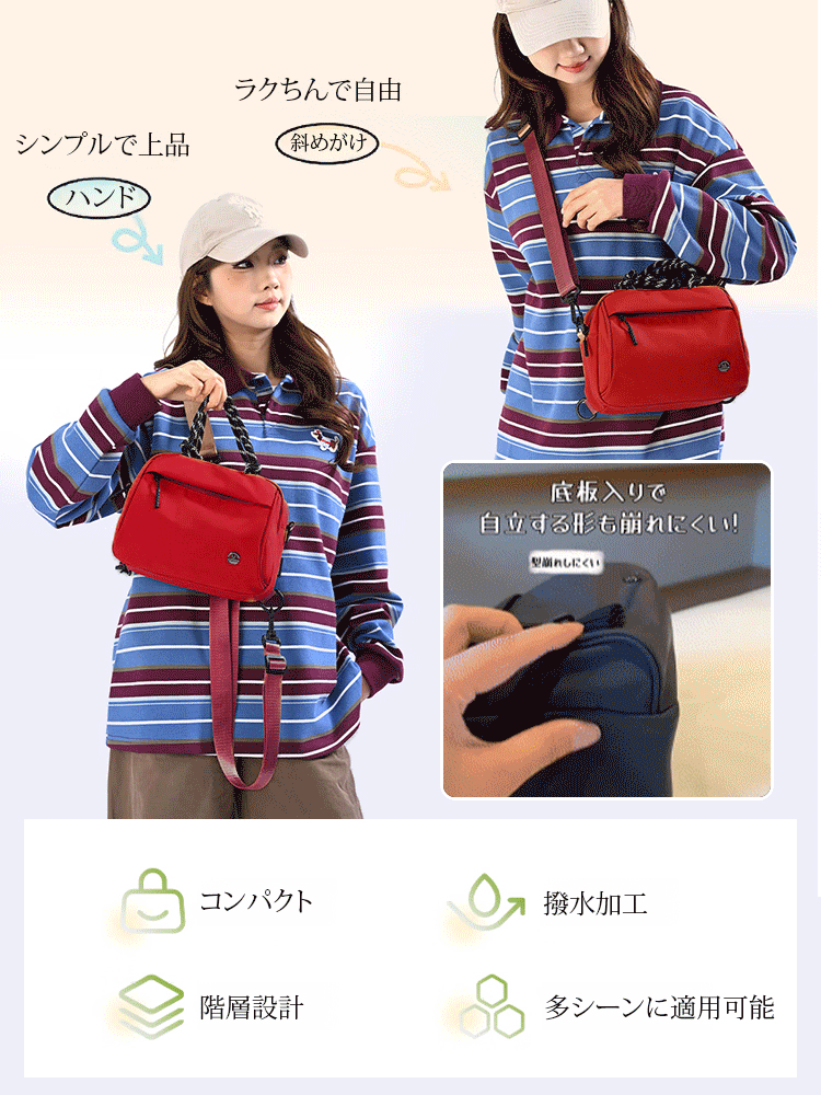 スタイリッシュマルチポケット大容量バッグ