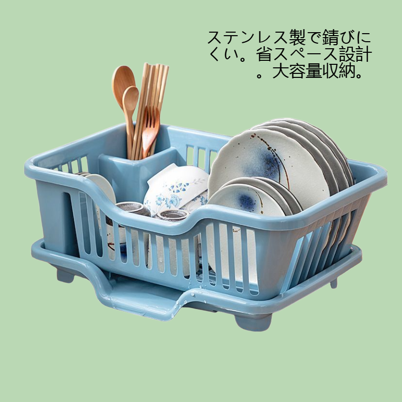 キッチン水切り食器棚