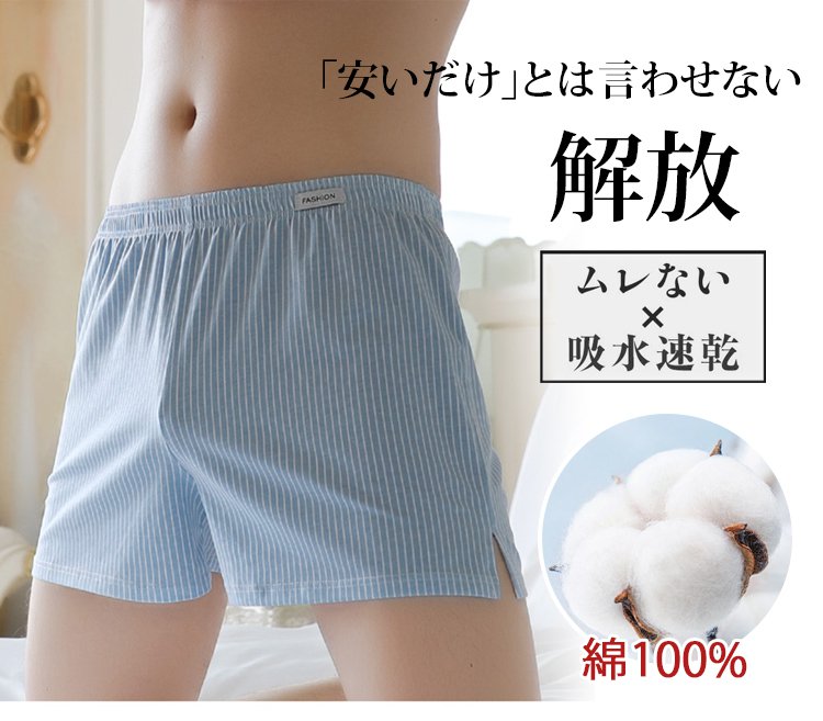 裤头_03.jpg