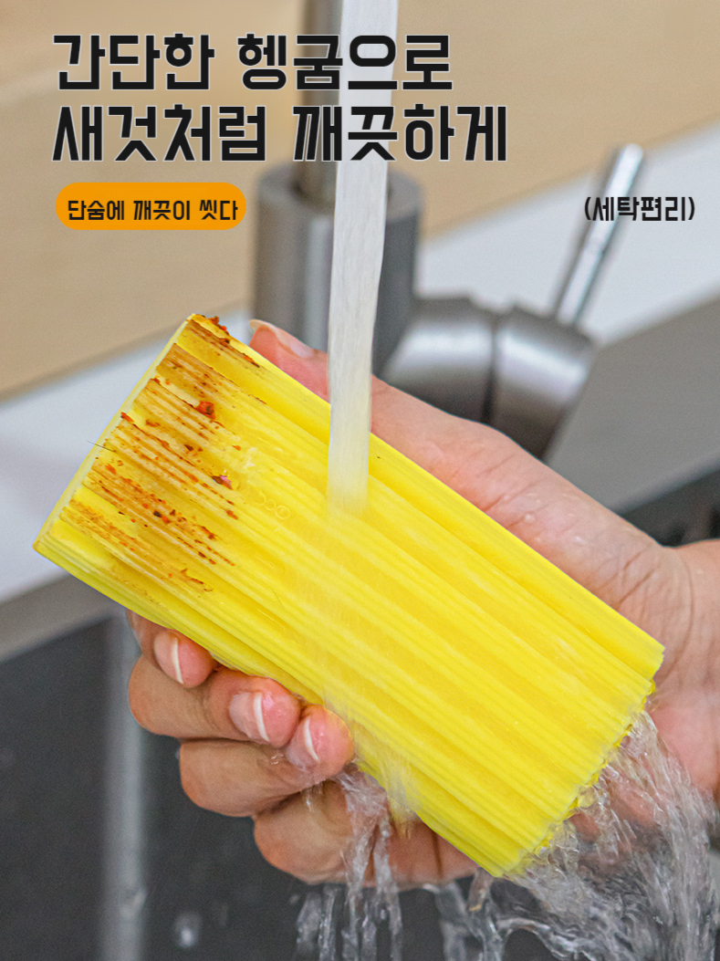 다용도 흡수 스펀지 가정용 주방 세면대 청소 면 다용도 청소 설거지 스펀지 스펀지
